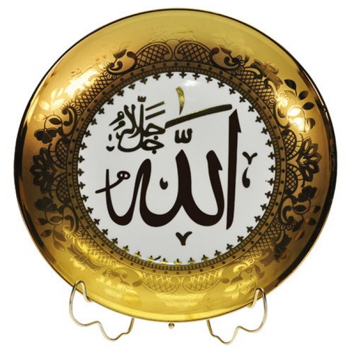 Kaligrafi Keramik (Great Sale) | The Moslem Shop